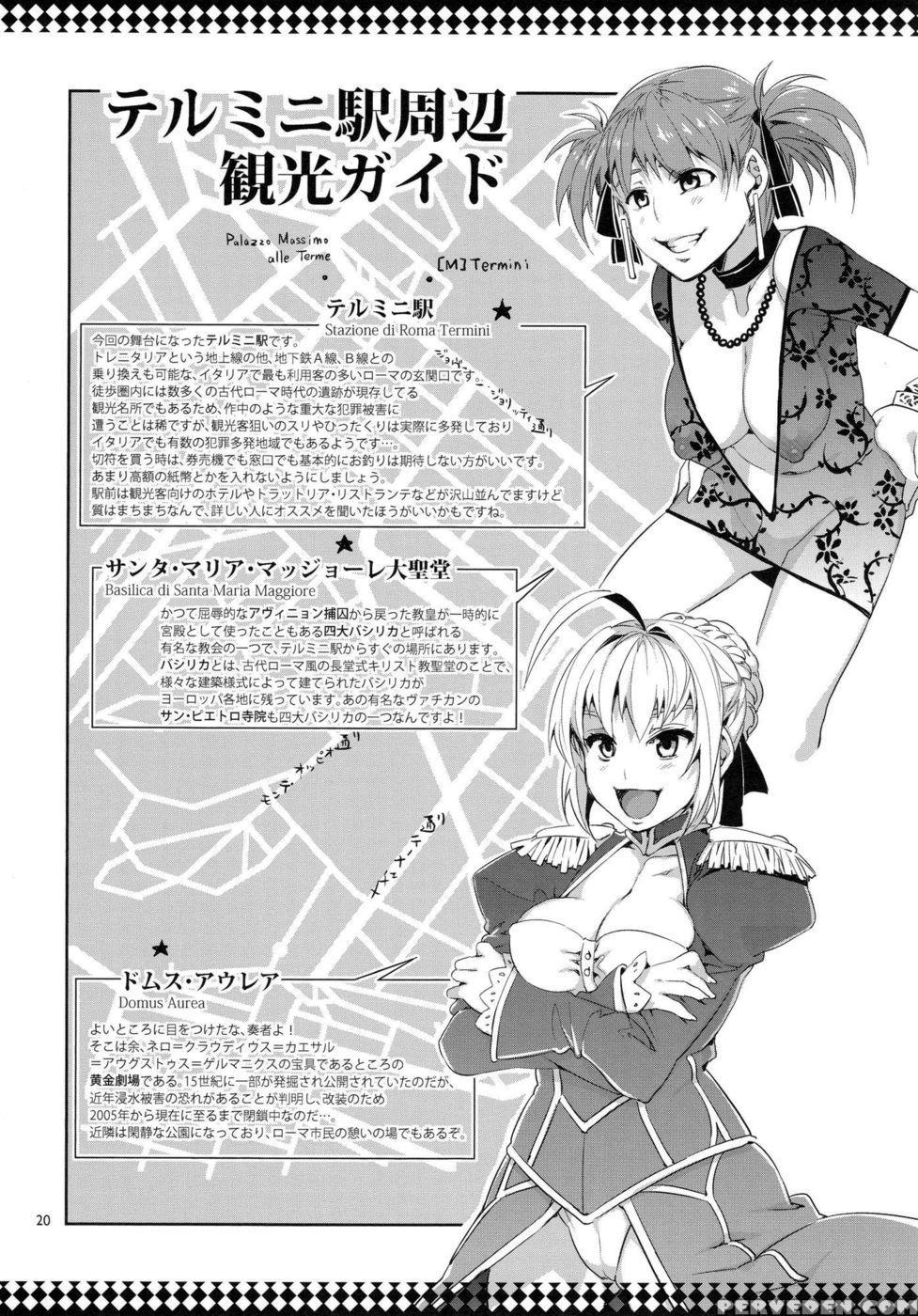 Maria-sama Ga Miteru Baishun 5 - Maria-sama Ga Miteru Chapter 1000 Page 20